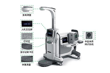 健康小站(健康管理一體機(jī)）