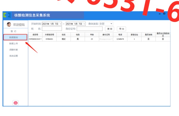 醫院信息系統給大家帶來了哪些便利?