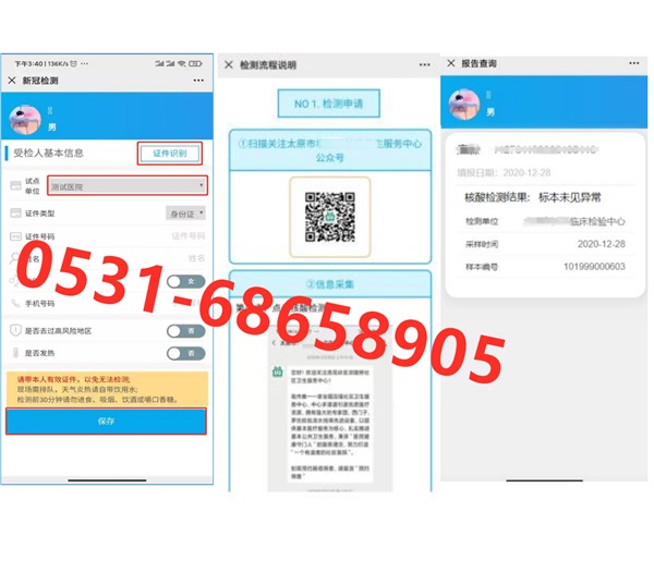 公共衛生管理系統面向的是基層用戶