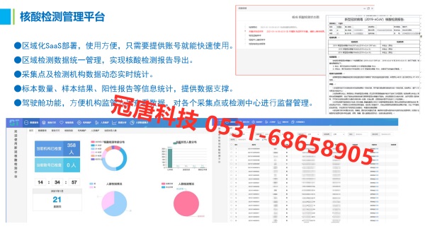 設(shè)置健康小屋的意義有哪些呢？